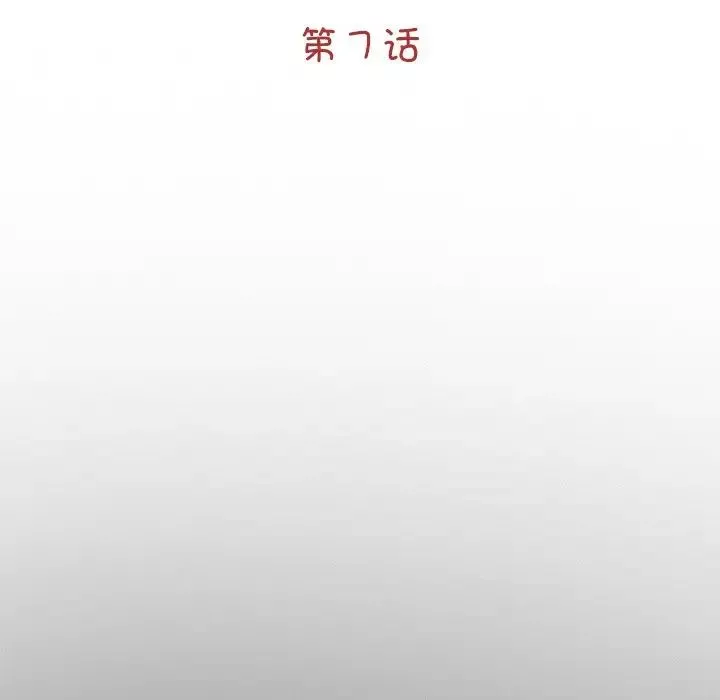 借子第7話