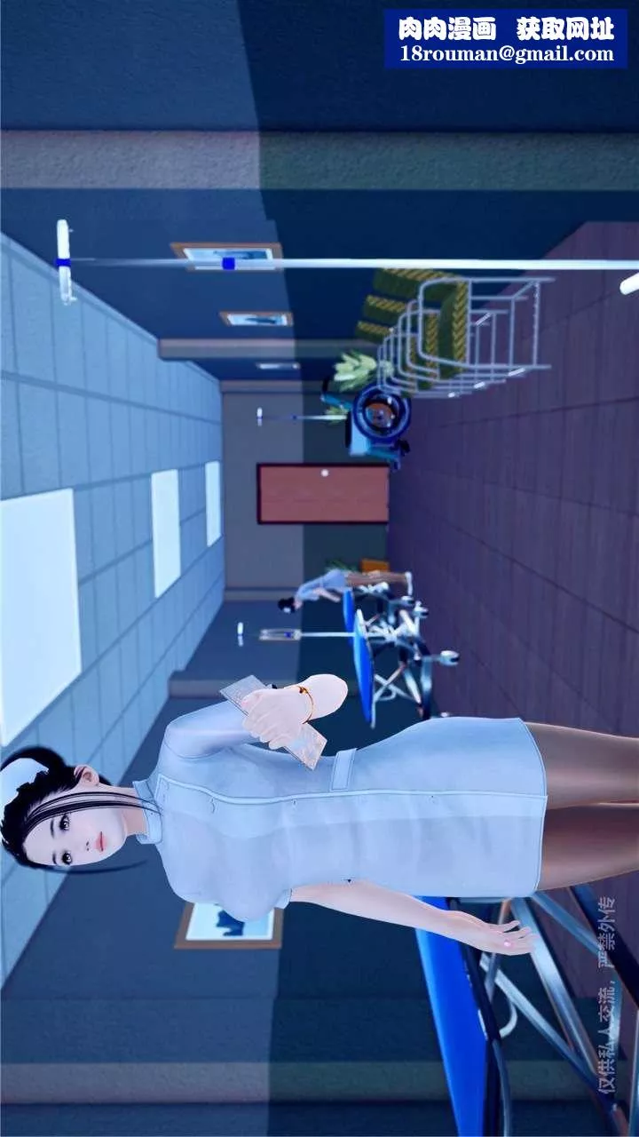 [3D]獸欲の末途第24章【第4話】