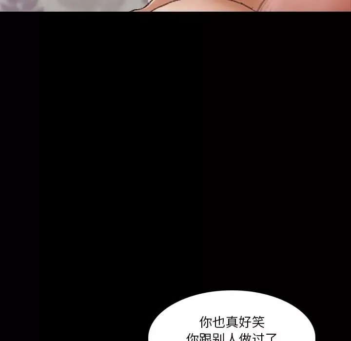 隐秘的邻居们-第64话 - 图片 37