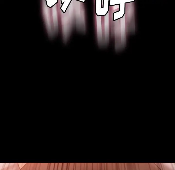 隱秘的鄰居們第64话