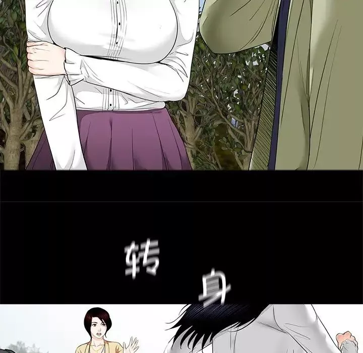 借子第7話
