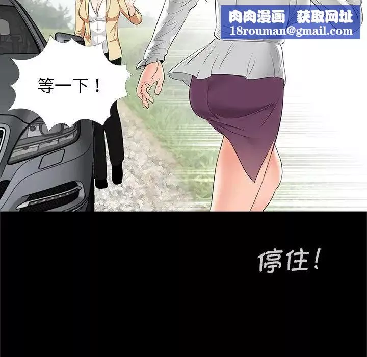借子第7話
