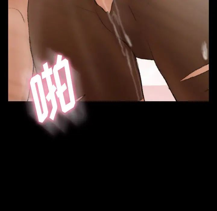 隐秘的邻居们第64话