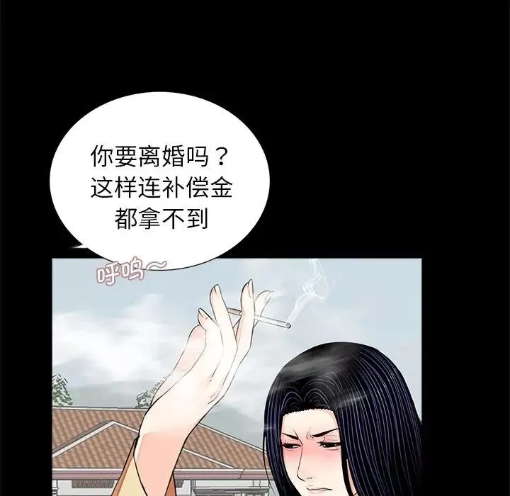 借子第7話