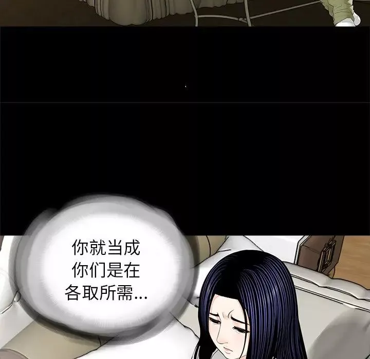 借子第7話