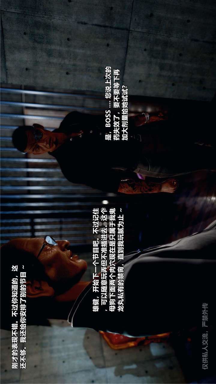 欲求王第77话-欢迎来到发情岛
