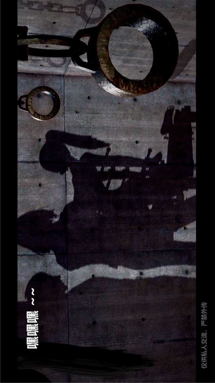 [3D]兽欲の末途第24章【第6话】