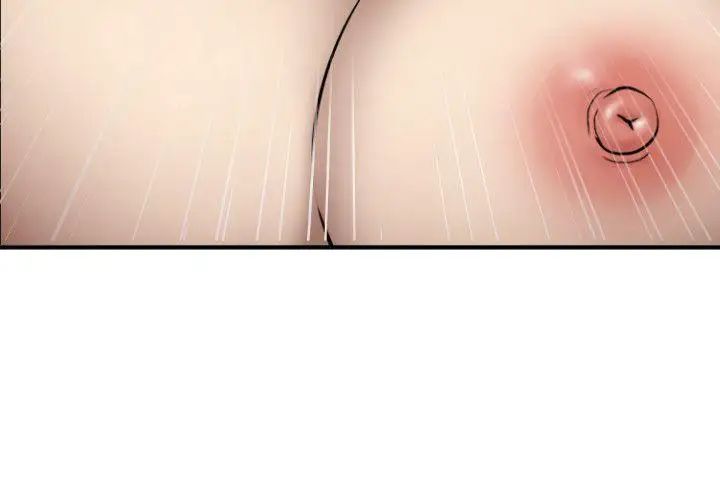 欲求王第77话-欢迎来到发情岛