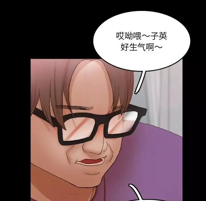 隱秘的鄰居們第65话