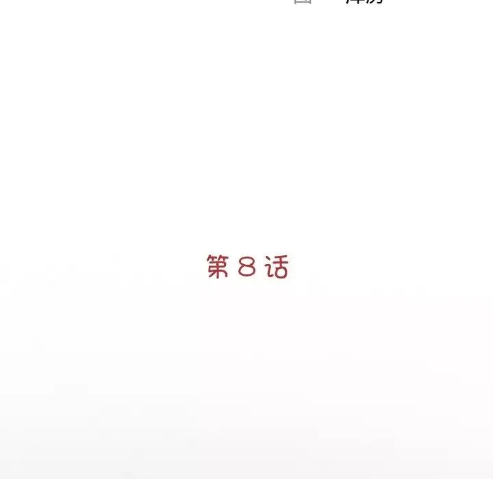 借子-第8话 - 图片 25