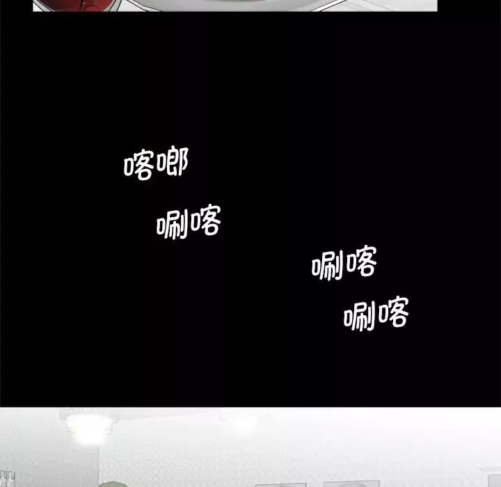 借子第8話