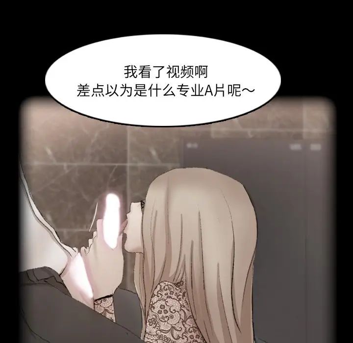 隐秘的邻居们第65话