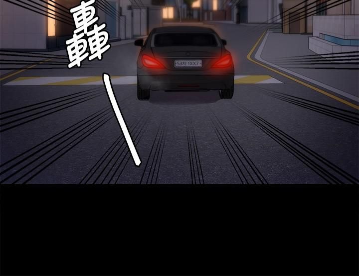 今晚就決定吃你了第40話-羅教授的火熱誘惑