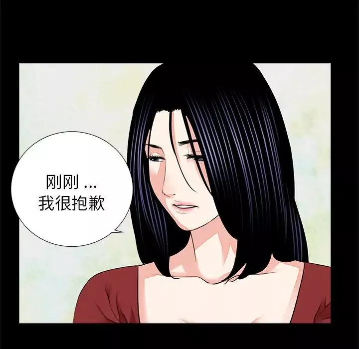 借子第8話