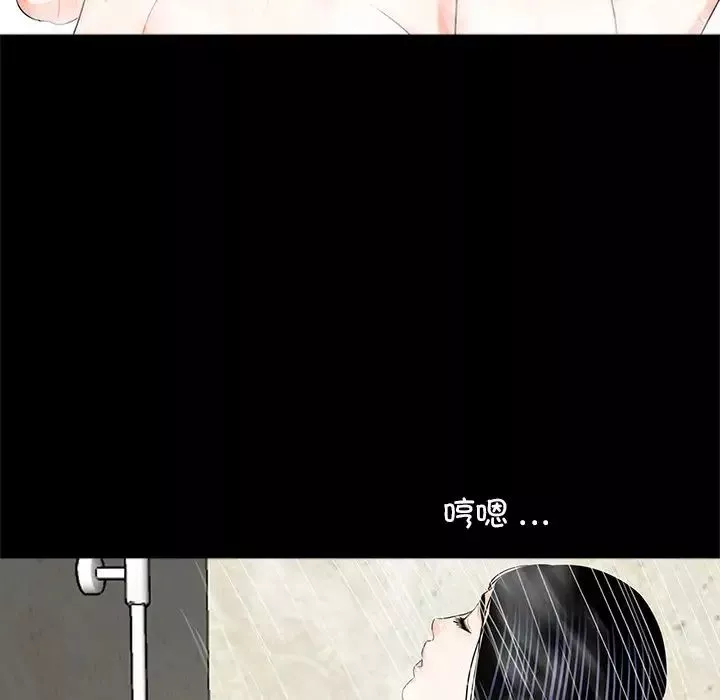 借子-第8话 - 图片 63