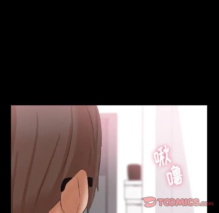 隐秘的邻居们第65话