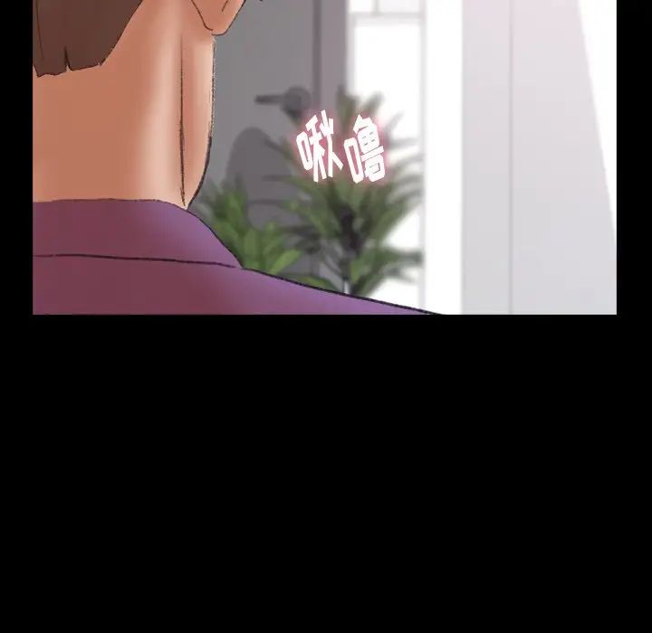 隐秘的邻居们第65话