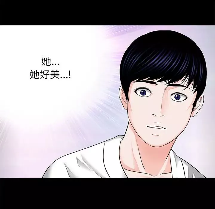 借子第8話