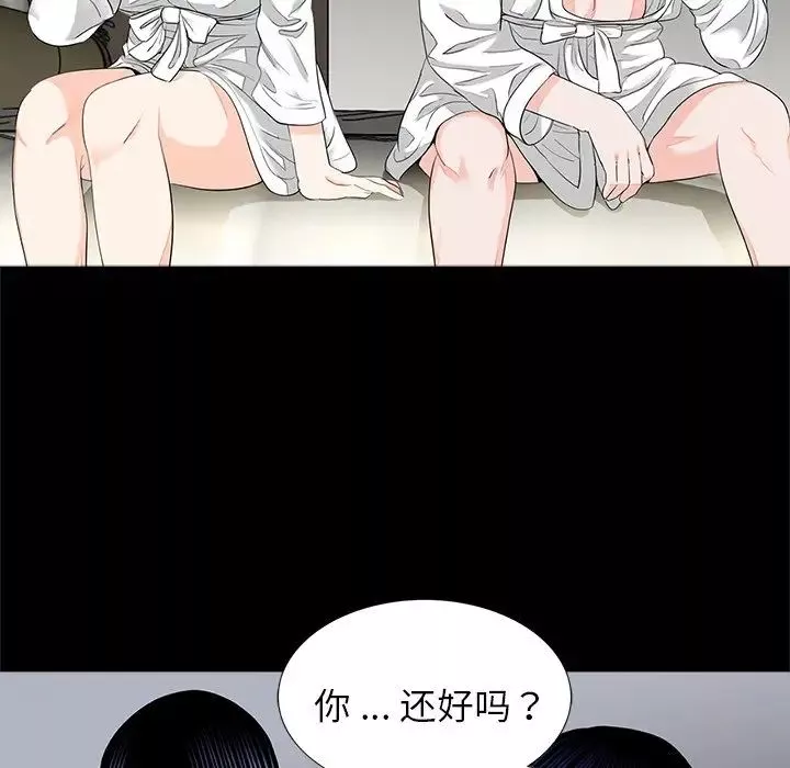 借子第8話