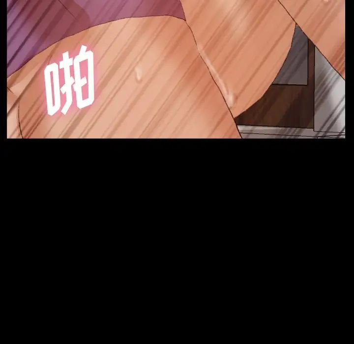 隐秘的邻居们第65话