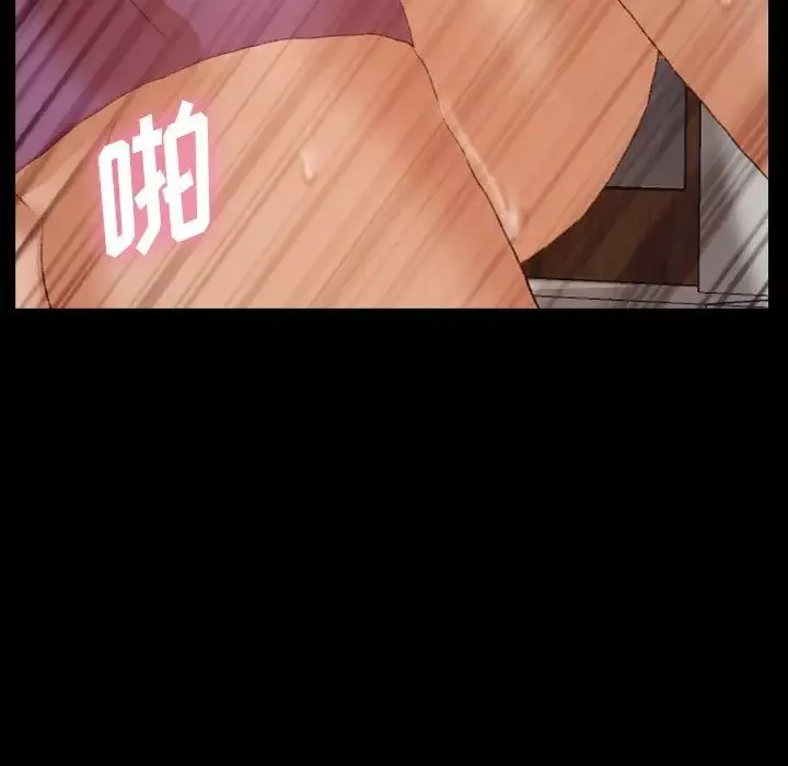 隱秘的鄰居們第65话