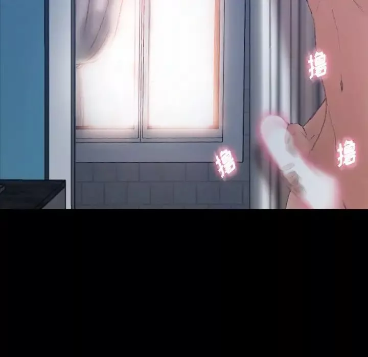 隱秘的鄰居們第65话