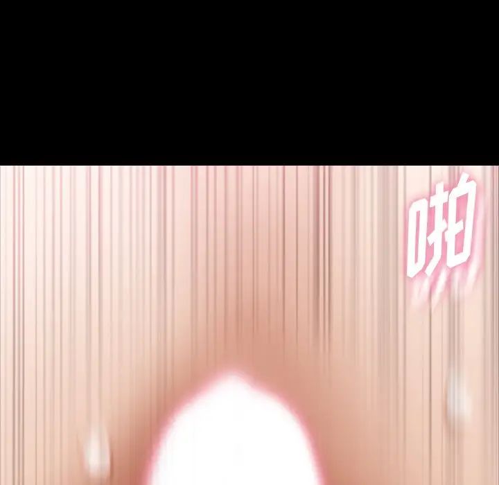 隐秘的邻居们第65话