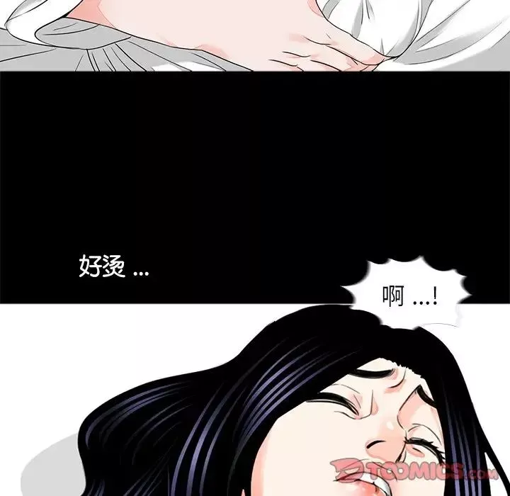 借子第8話