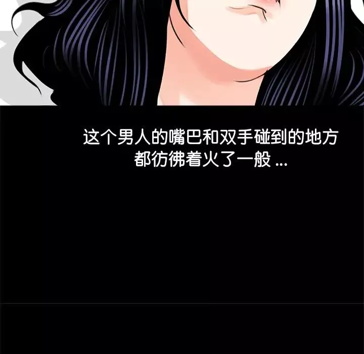 借子第8話