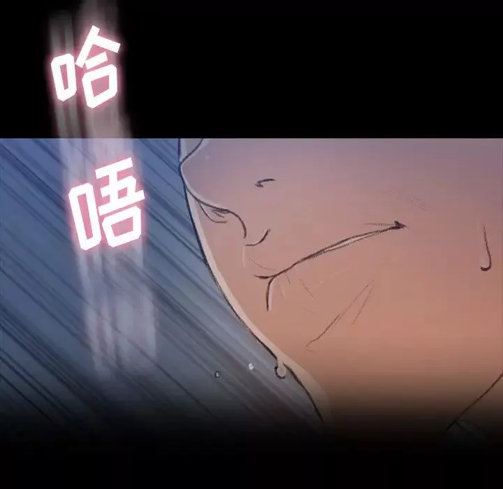 隱秘的鄰居們第65话