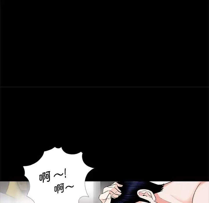 借子-第8话 - 图片 96