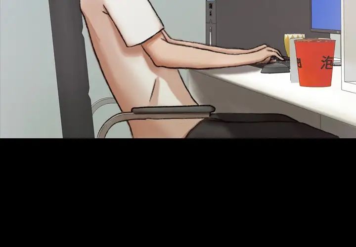 隐秘的邻居们第66话