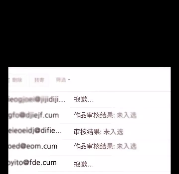 隱秘的鄰居們第66话