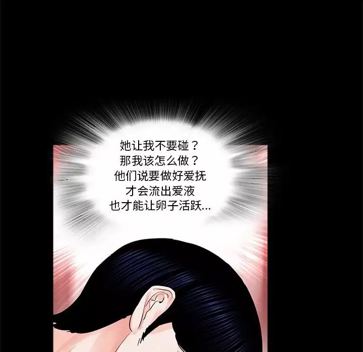 借子第9話