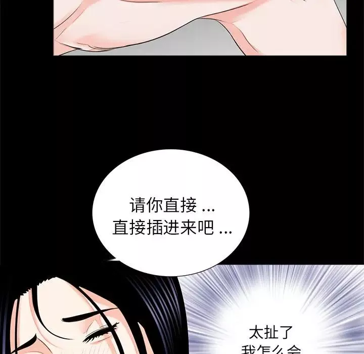借子第9話
