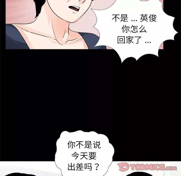 借子第9話
