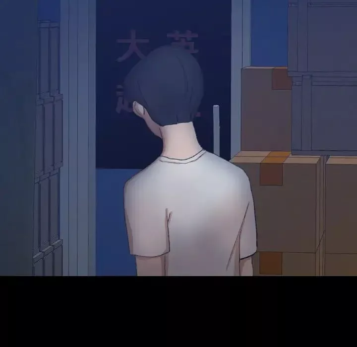 隱秘的鄰居們第66话