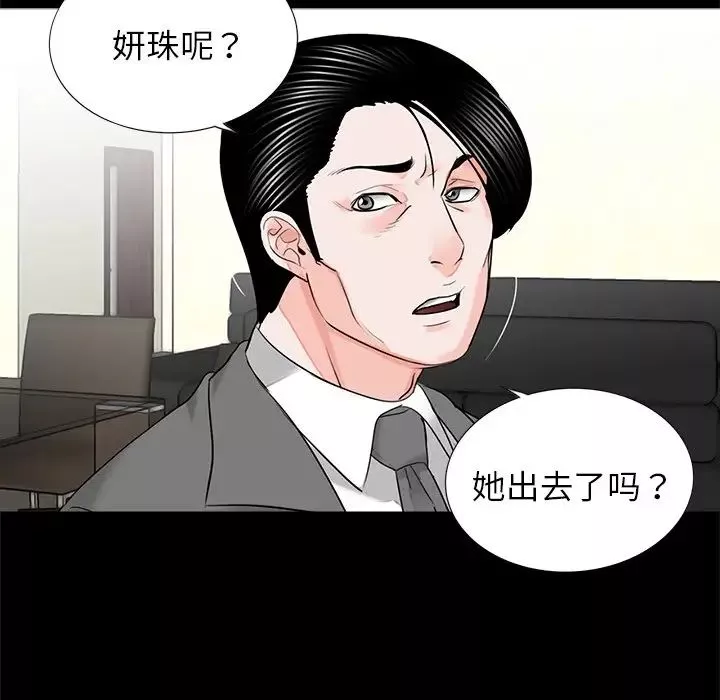 借子第9話