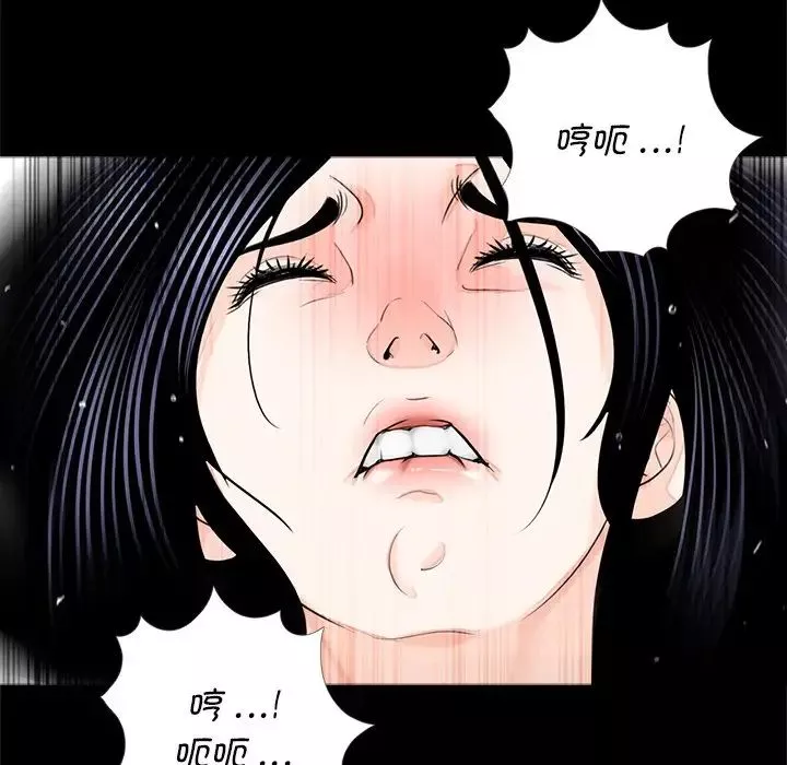 借子-第9话 - 图片 41