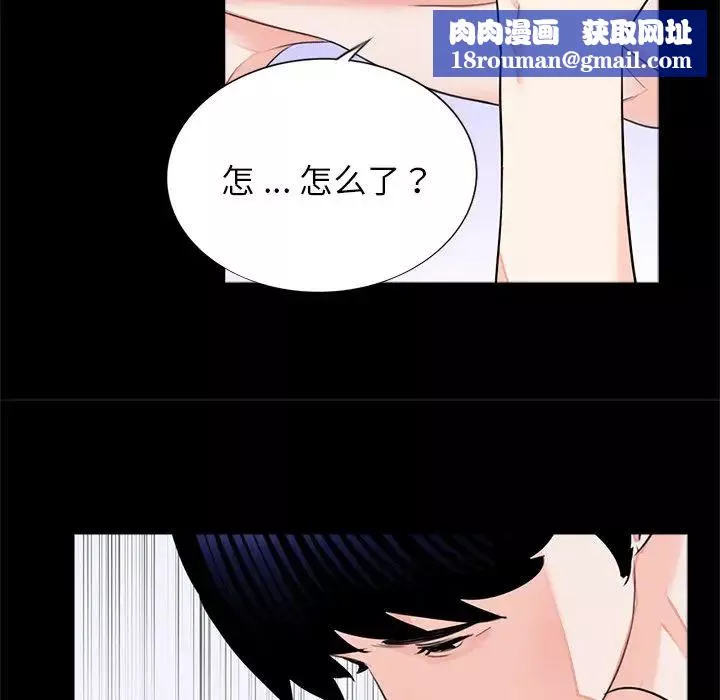 借子第9話