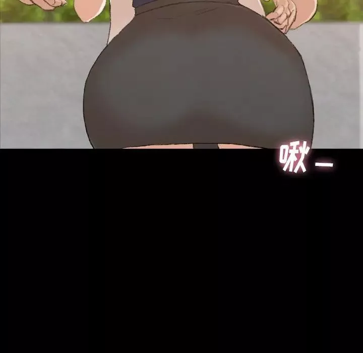 隱秘的鄰居們第66话