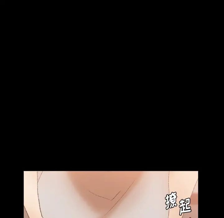 隐秘的邻居们第66话