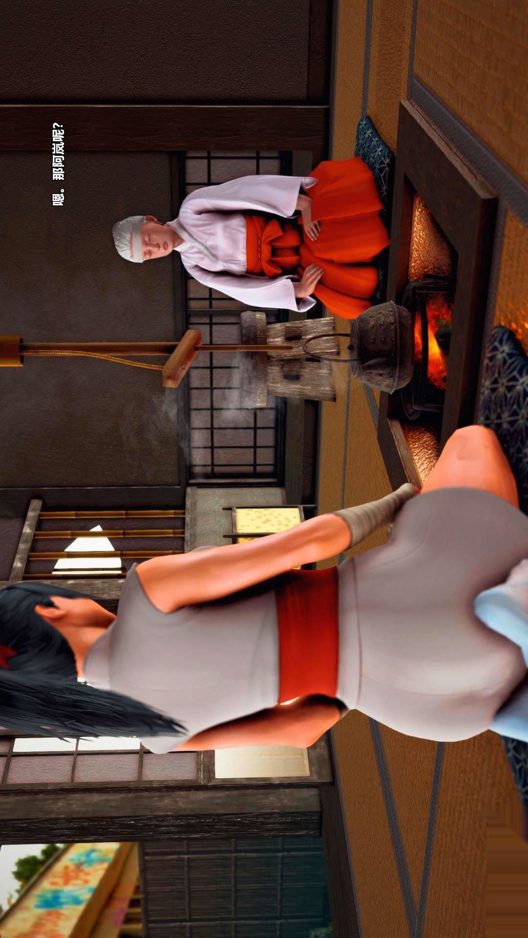 [3D]獸欲の末途第25章【第1話】