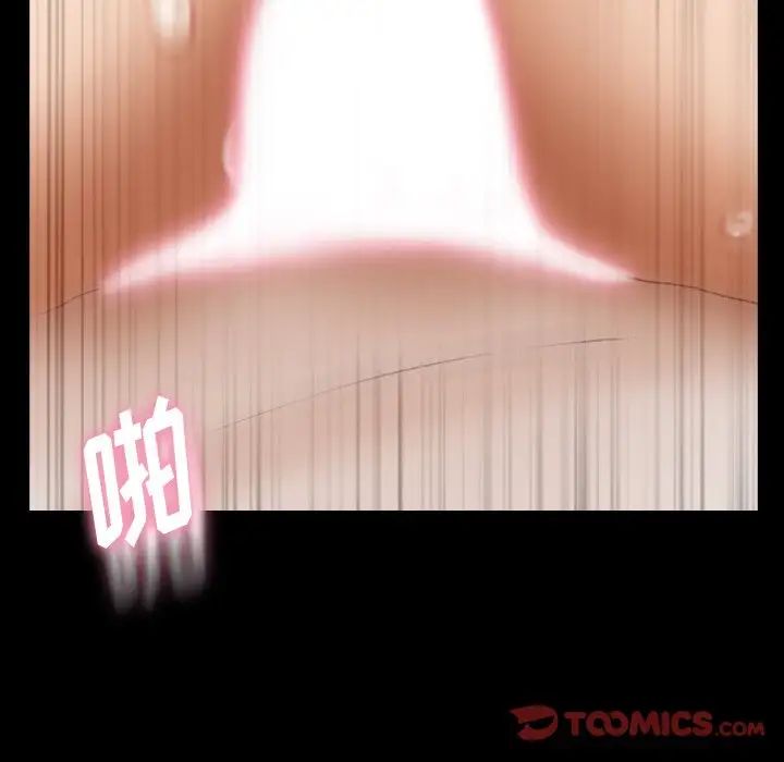 隐秘的邻居们第66话