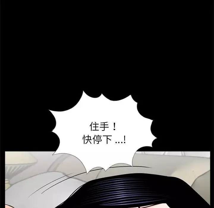 借子第9話