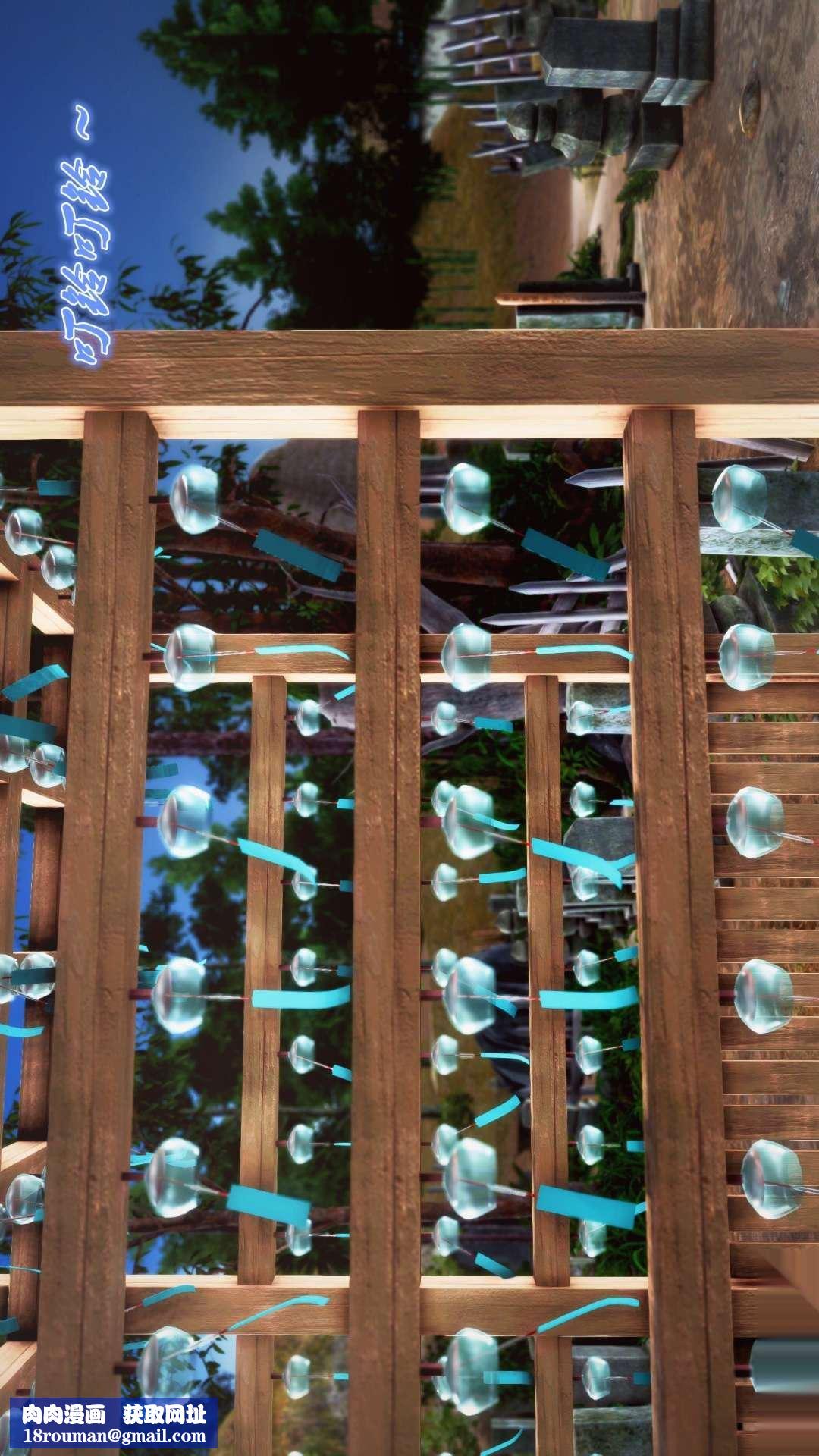 [3D]獸欲の末途第25章【第1話】