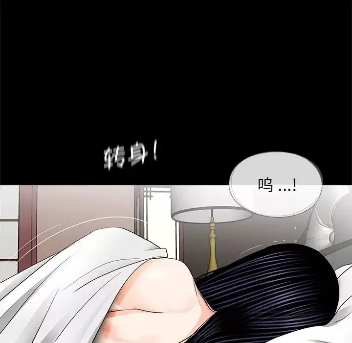 借子第9話
