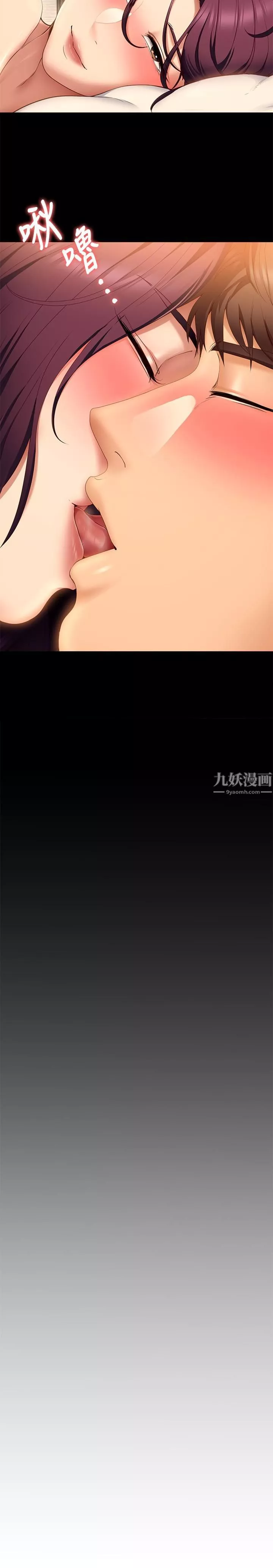 今晚就决定吃你了-第44话-被插到失神的瑜君 - 图片 34
