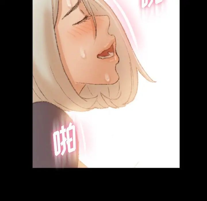 隱秘的鄰居們第66话