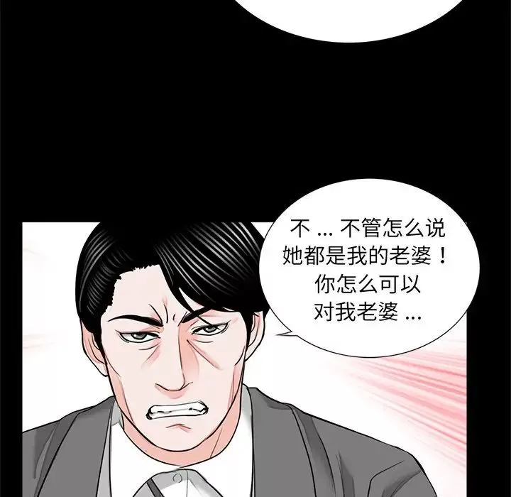 借子第9話